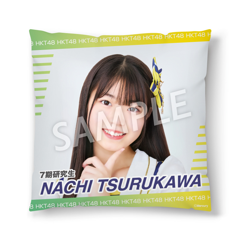 通販限定クッション<br />靏川 那智