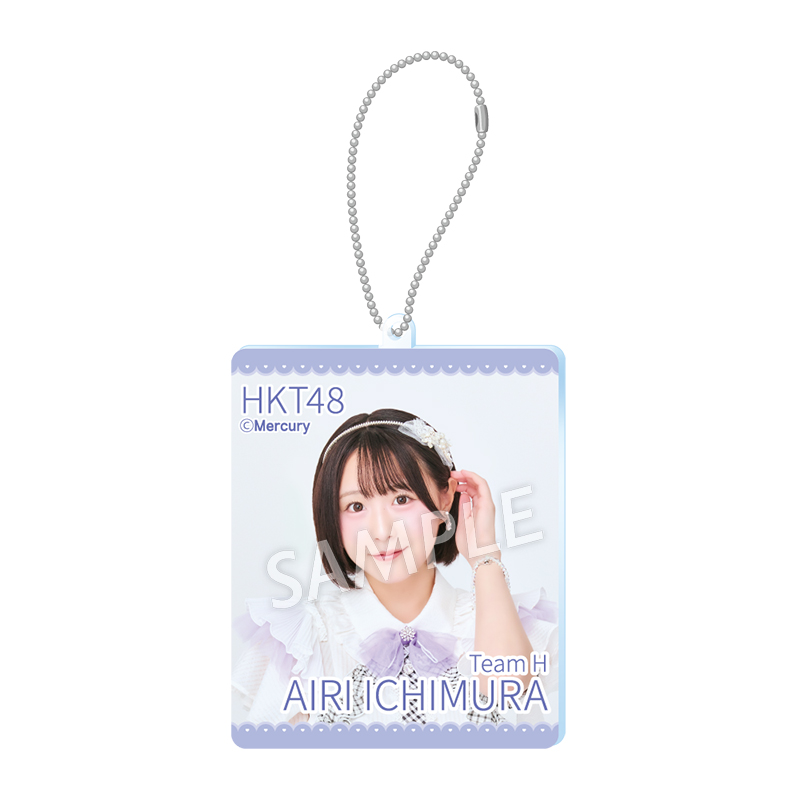 アクリルキーホルダー<br />市村 愛里