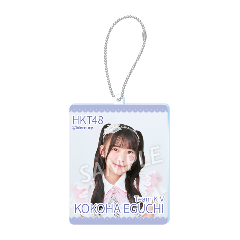 アクリルキーホルダー<br />江口 心々華