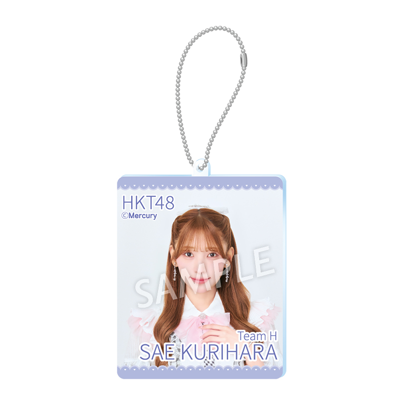 アクリルキーホルダー<br />栗原 紗英