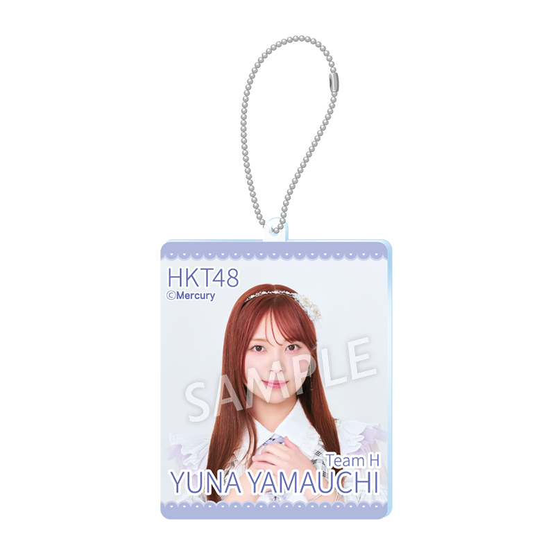 アクリルキーホルダー<br />山内 祐奈