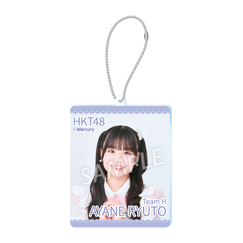 アクリルキーホルダー<br />龍頭 綺音