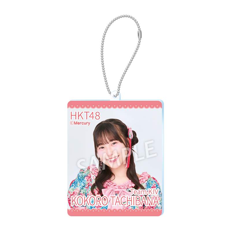 アクリルキーホルダー<br />立花 心良