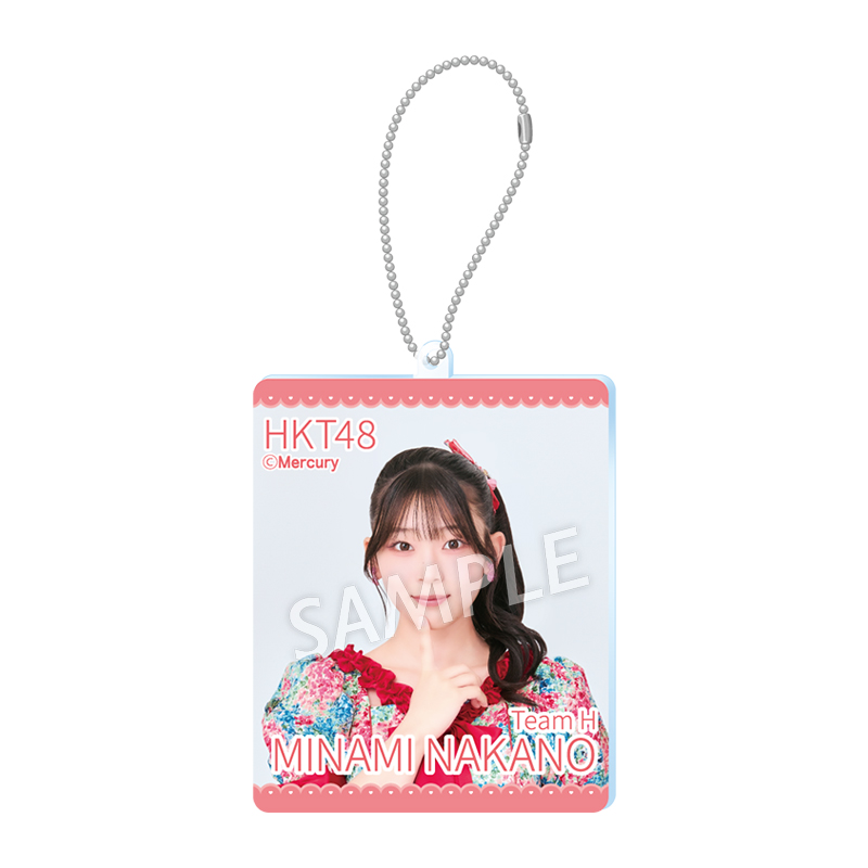 アクリルキーホルダー<br />中野 南実