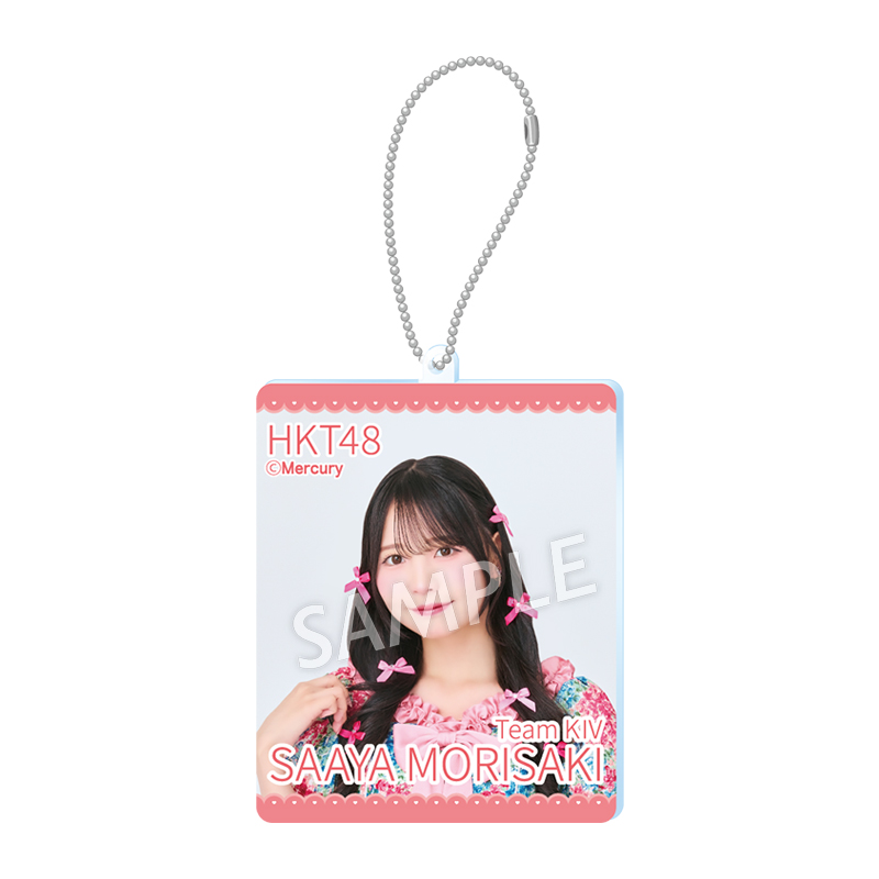 アクリルキーホルダー<br />森﨑 冴彩
