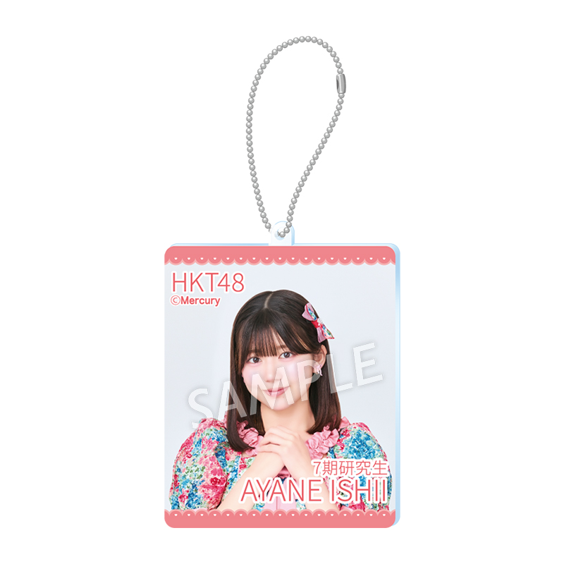 アクリルキーホルダー<br />石井 彩音