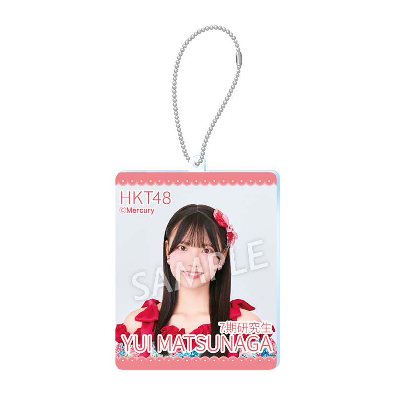 アクリルキーホルダー<br />松永 悠良