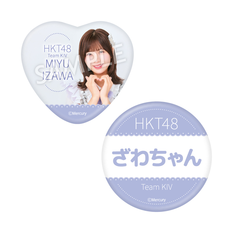 缶バッジセット<br />井澤 美優