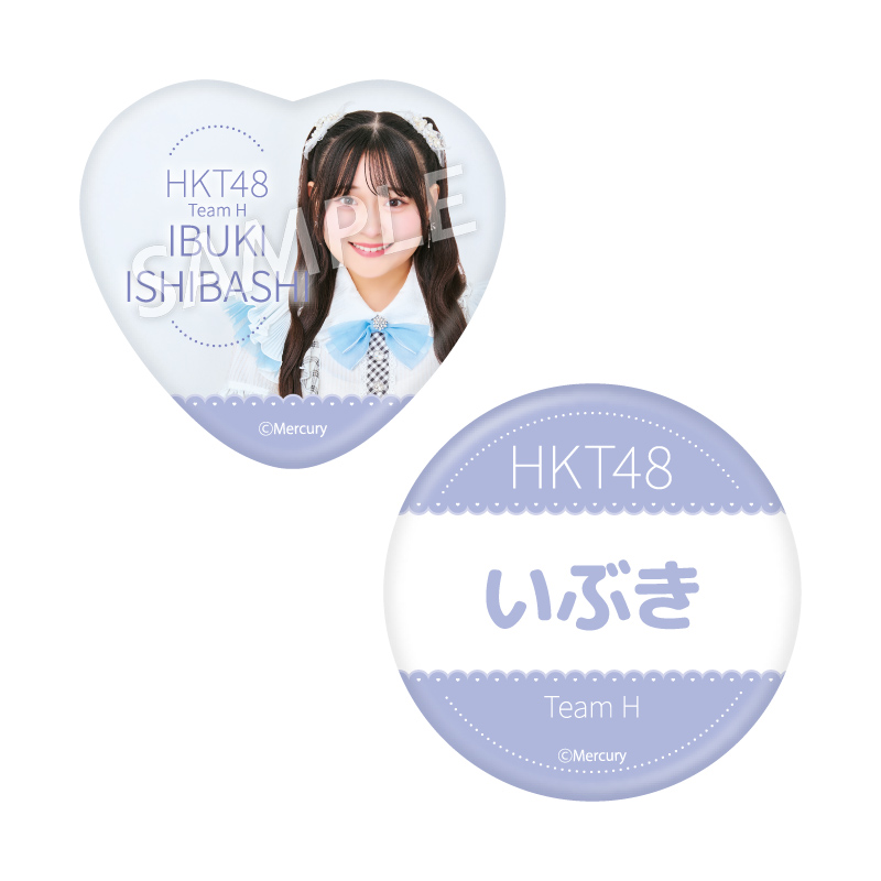 缶バッジセット<br />石橋 颯