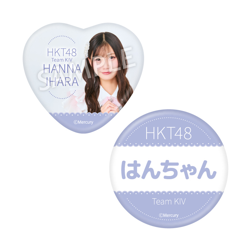 缶バッジセット<br />猪原 絆愛