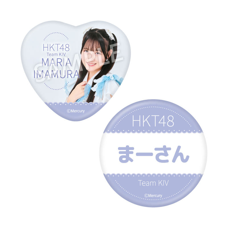 缶バッジセット<br />今村 麻莉愛