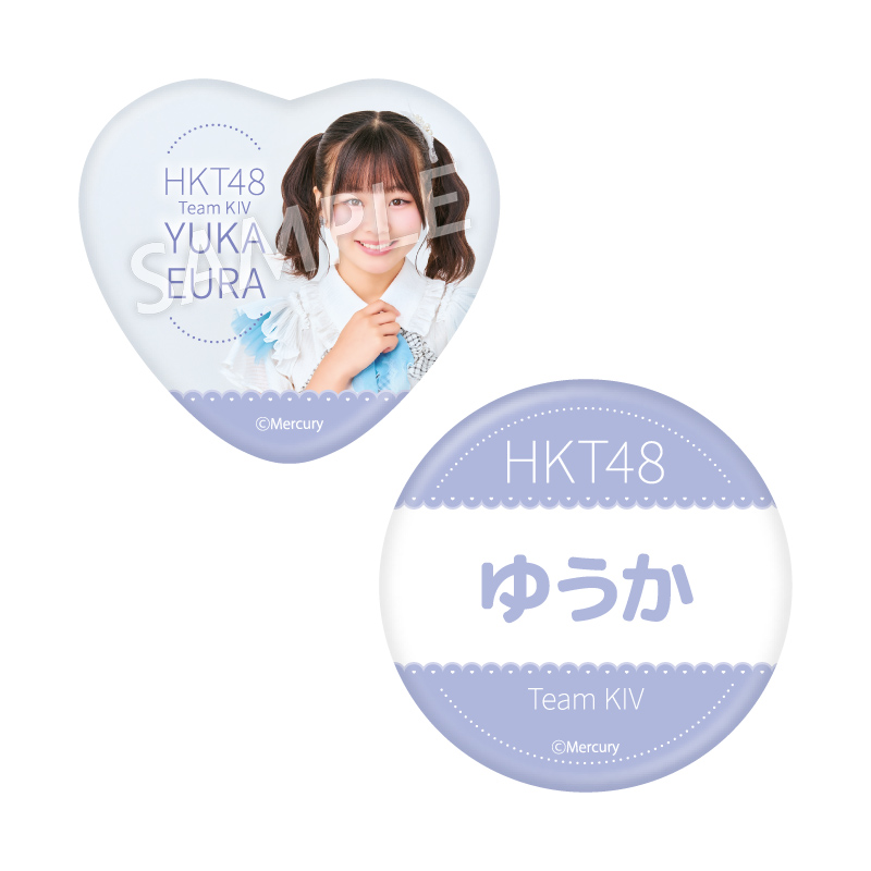 缶バッジセット<br />江浦 優香