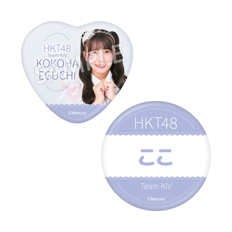 缶バッジセット<br />江口 心々華