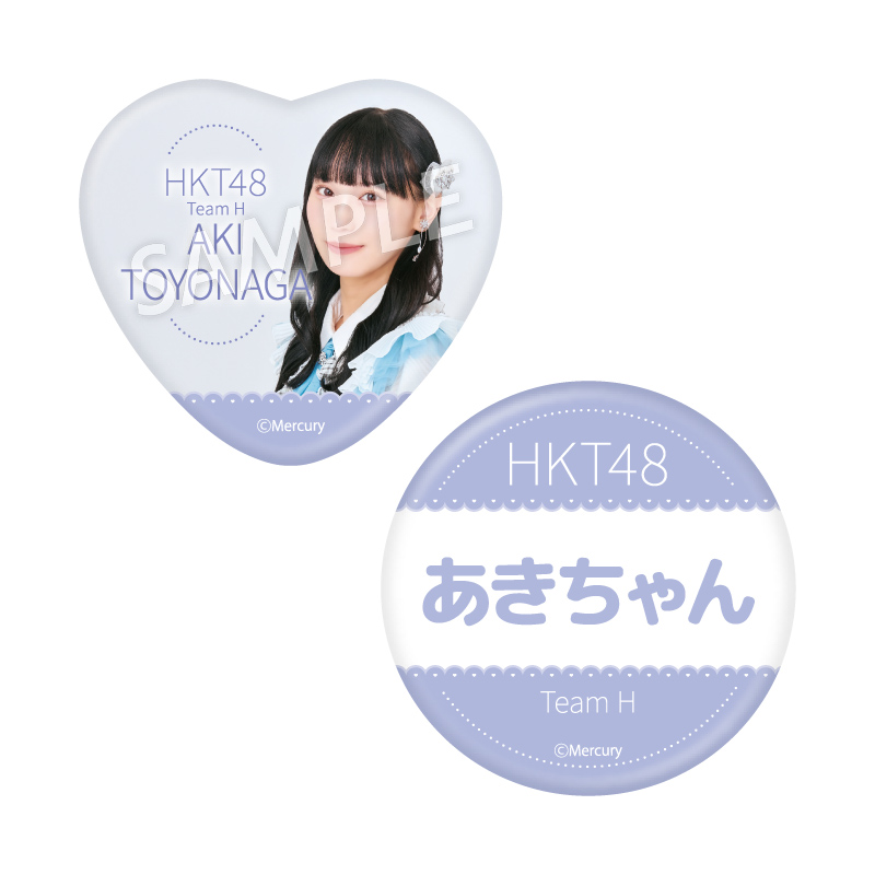 缶バッジセット<br />豊永 阿紀