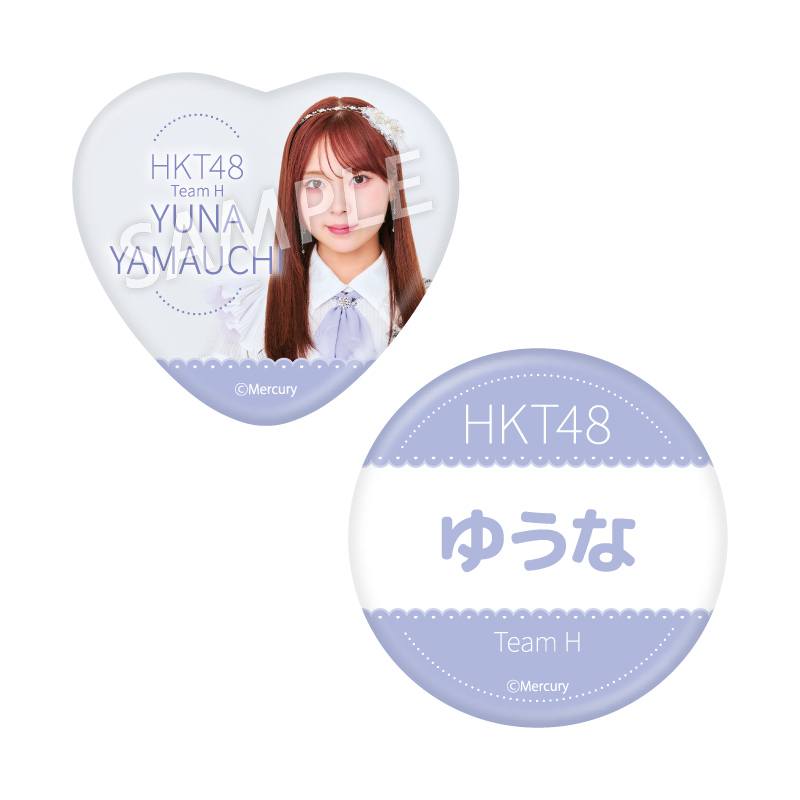 缶バッジセット<br />山内 祐奈