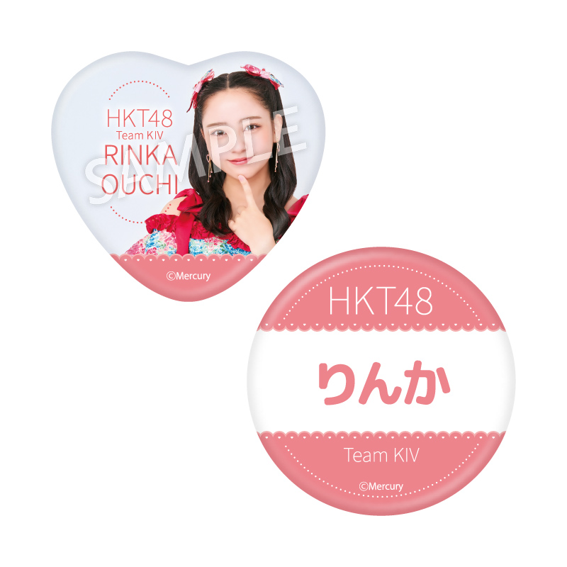 缶バッジセット<br />大内 梨果