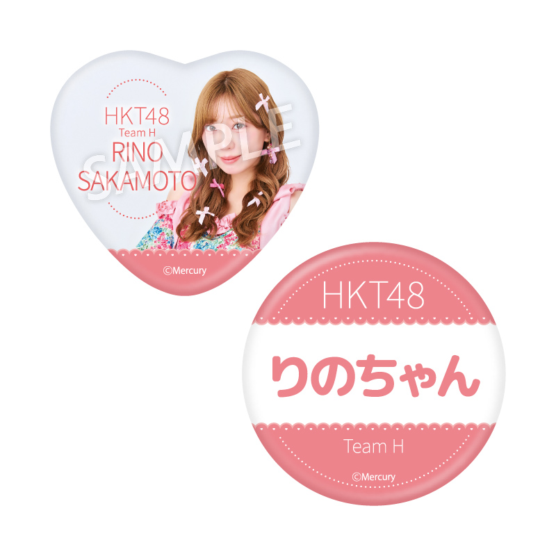 缶バッジセット<br />坂本 りの