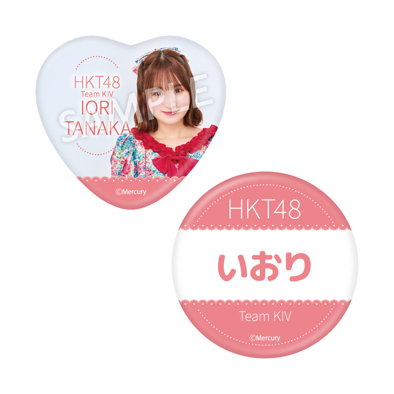 缶バッジセット<br />田中 伊桜莉