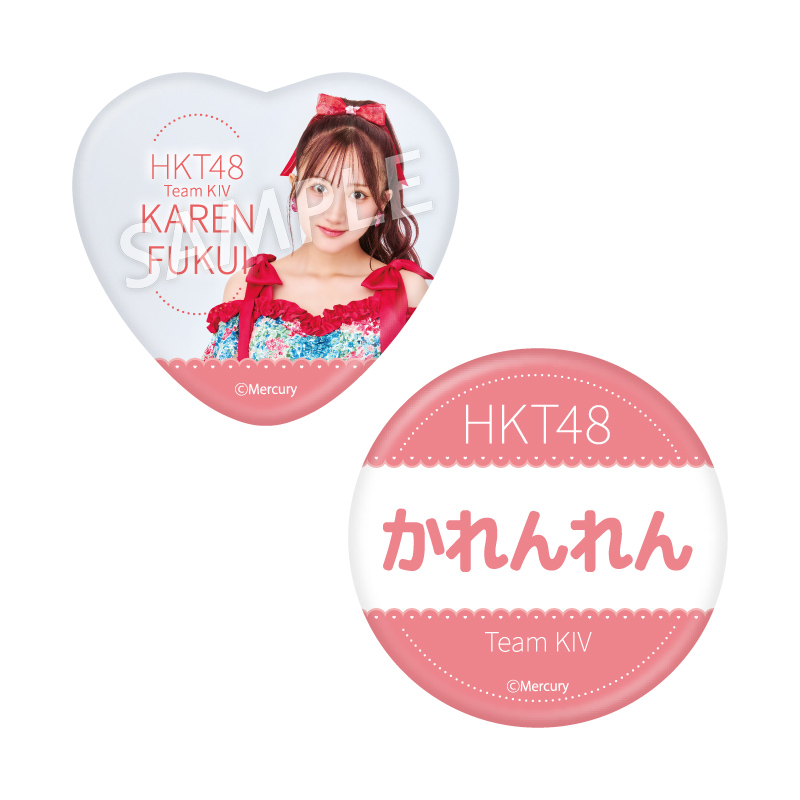 缶バッジセット<br />福井 可憐