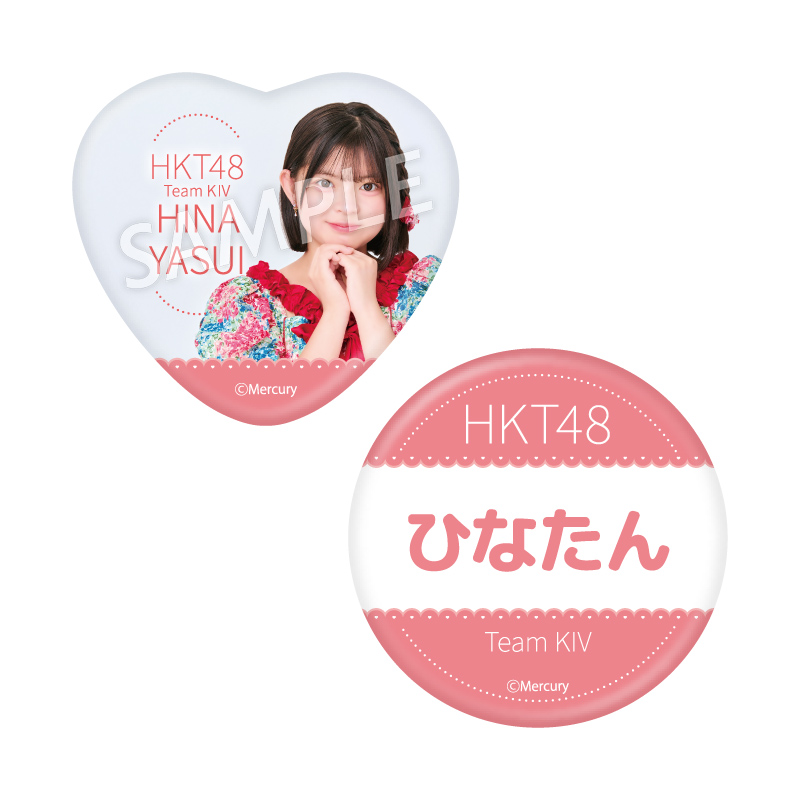 缶バッジセット<br />安井 妃奈