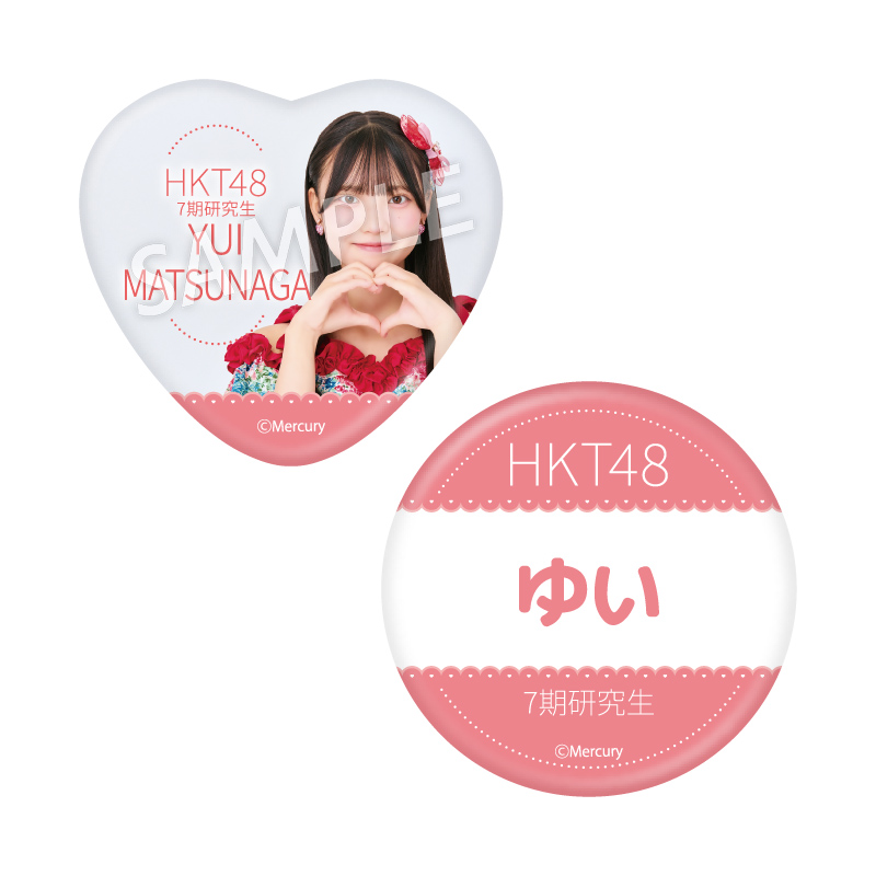 缶バッジセット<br />松永 悠良