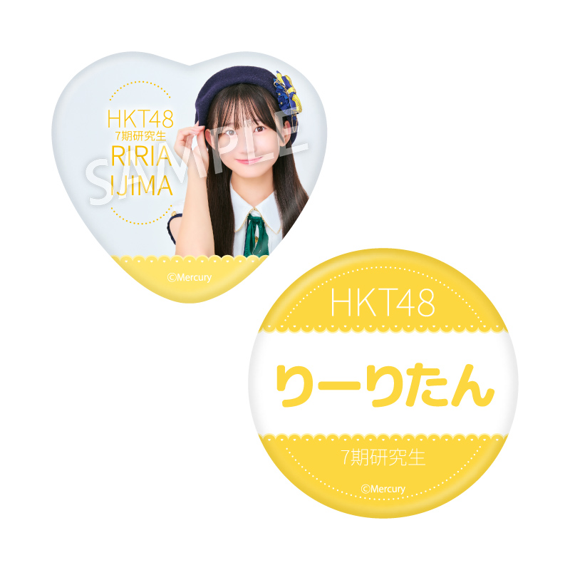 缶バッジセット<br />猪島 莉玲亜