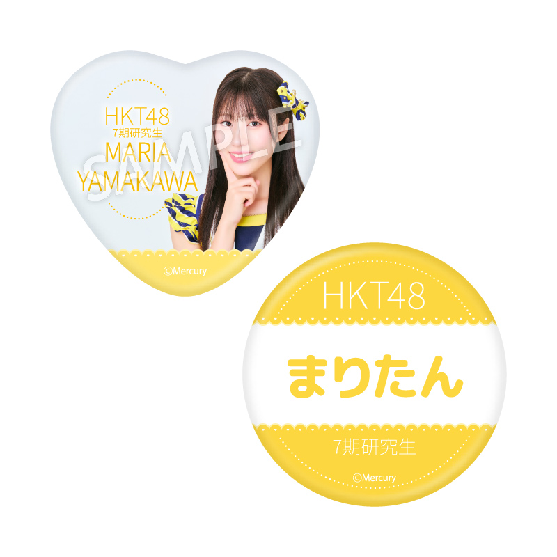 缶バッジセット<br />山川 万里愛