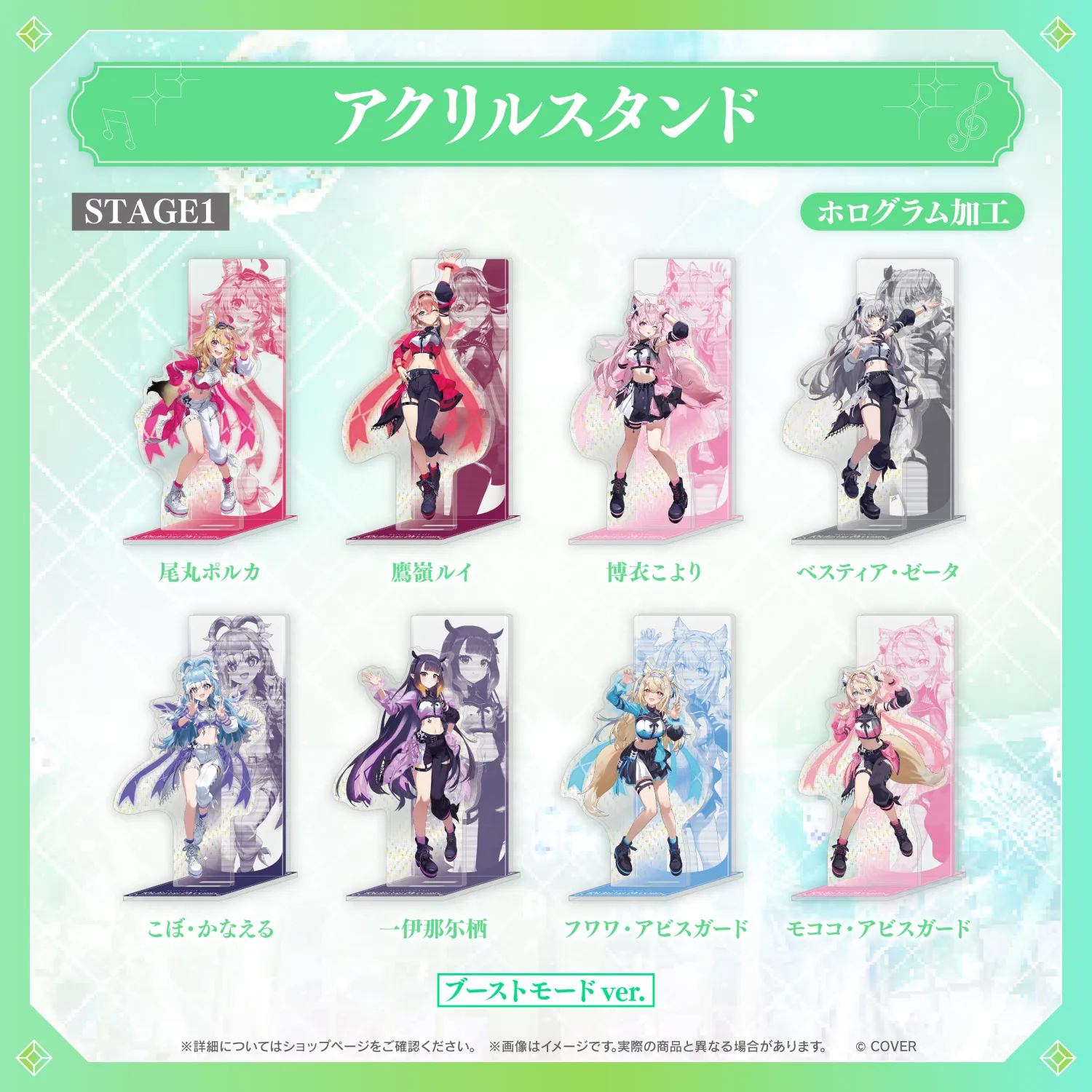 hololive 7th fes. Ridin' on Dreams アクリルスタンド - holocart