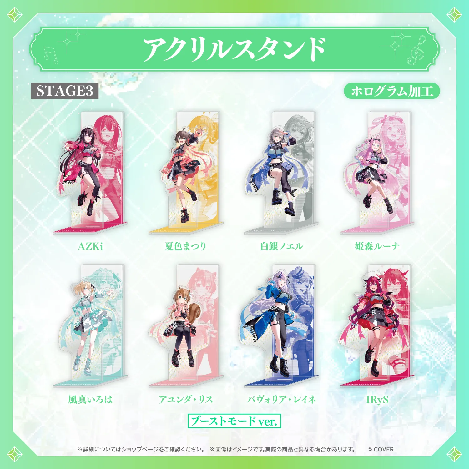 hololive 7th fes. Ridin' on Dreams アクリルスタンド - holocart