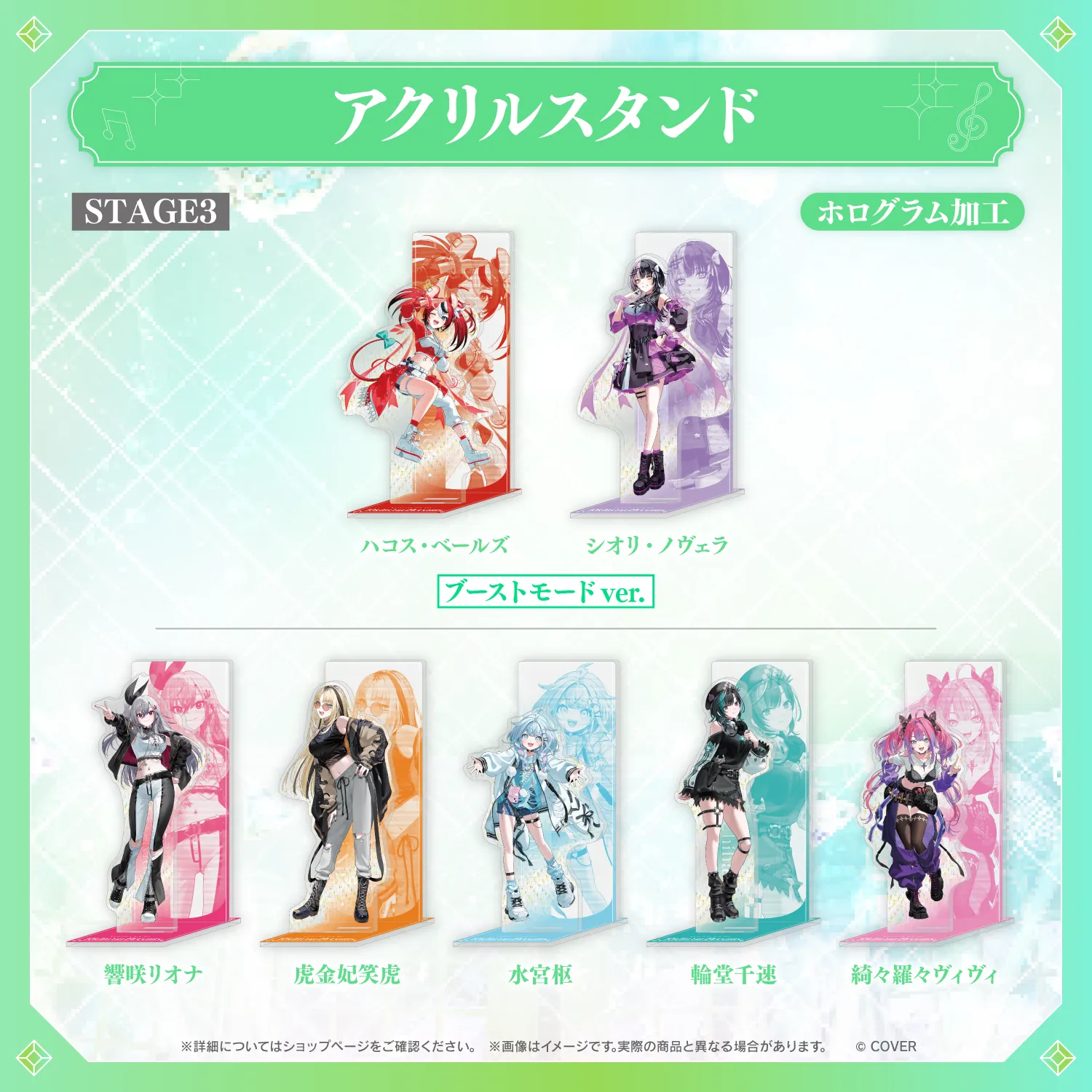 ラスト1点 天鷲葵 Birdie Wing アクリルスタンド hololive 7th fes. Ridin' on Dreams アクリルスタンド - holocart