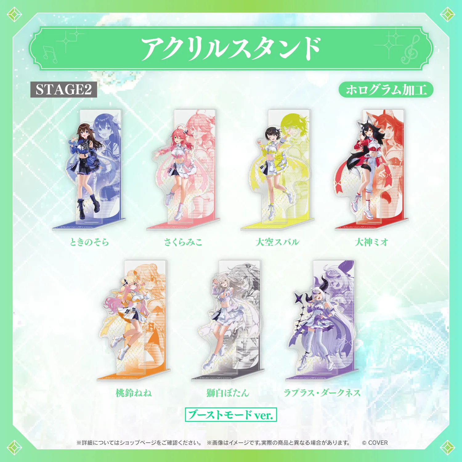 hololive 7th fes. Ridin' on Dreams アクリルスタンド - holocart