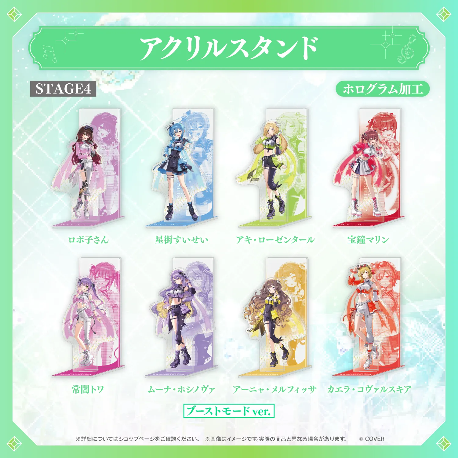 hololive 7th fes. Ridin' on Dreams アクリルスタンド - holocart