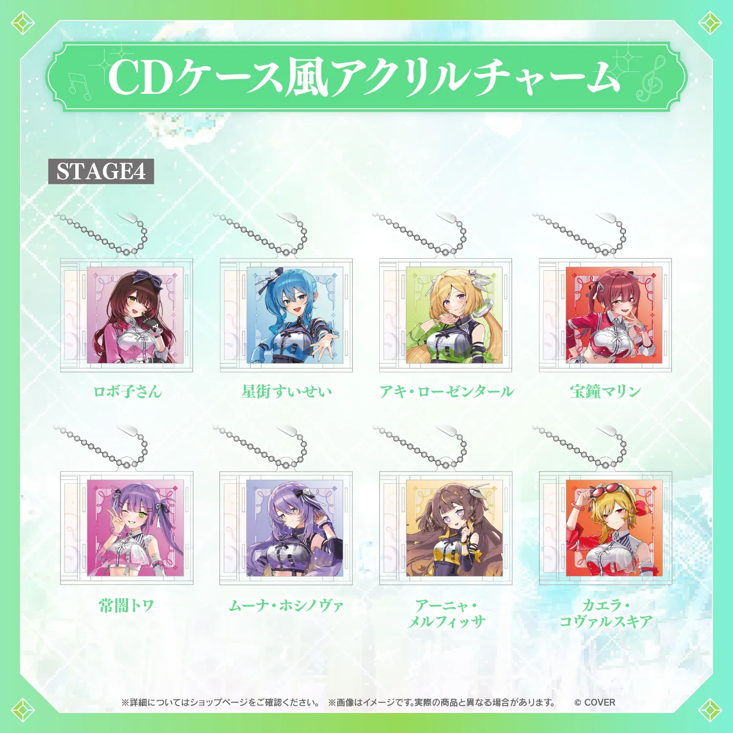 hololive 7th fes. Ridin' on Dreams CDケース風アクリルチャーム