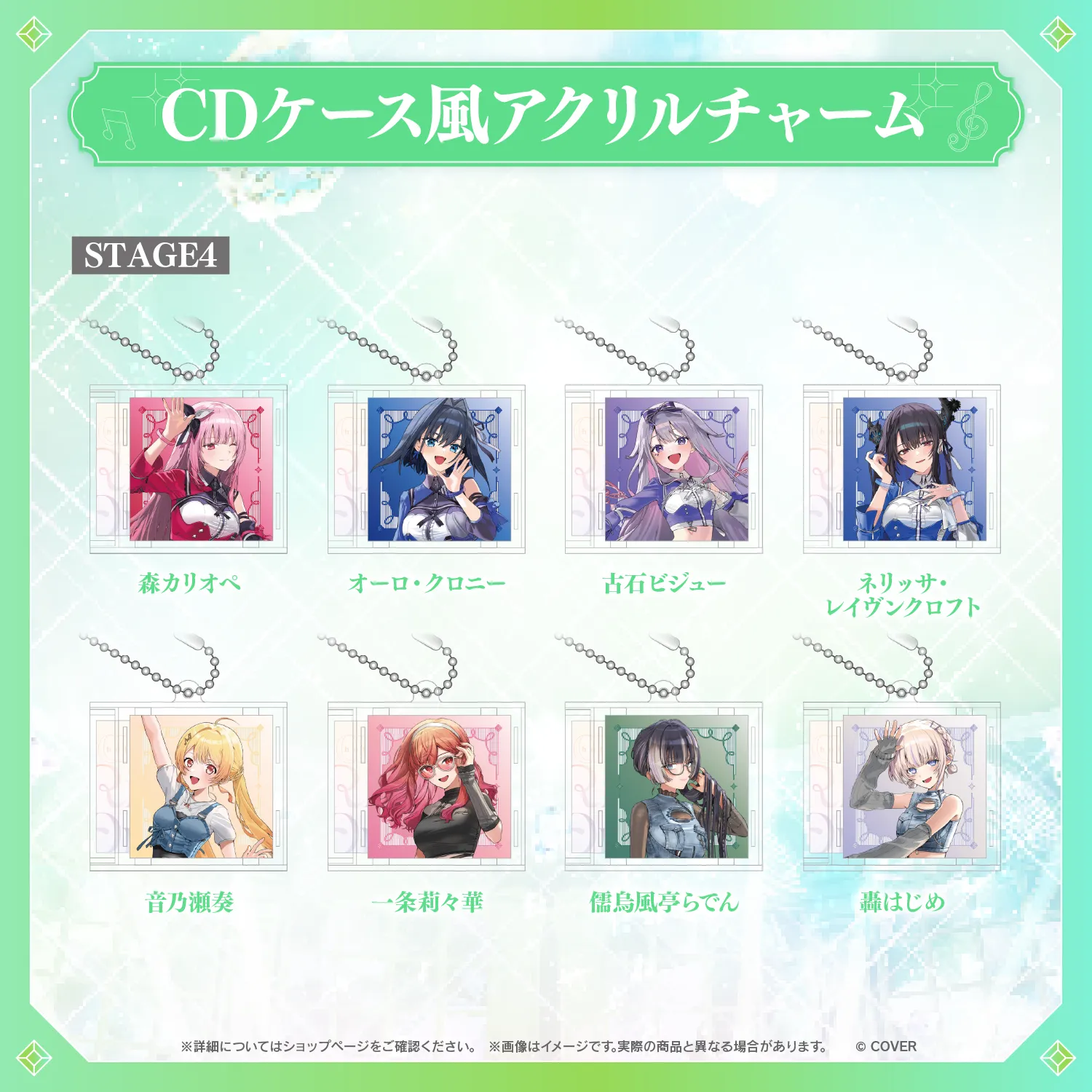 hololive 7th fes. Ridin' on Dreams CDケース風アクリルチャーム