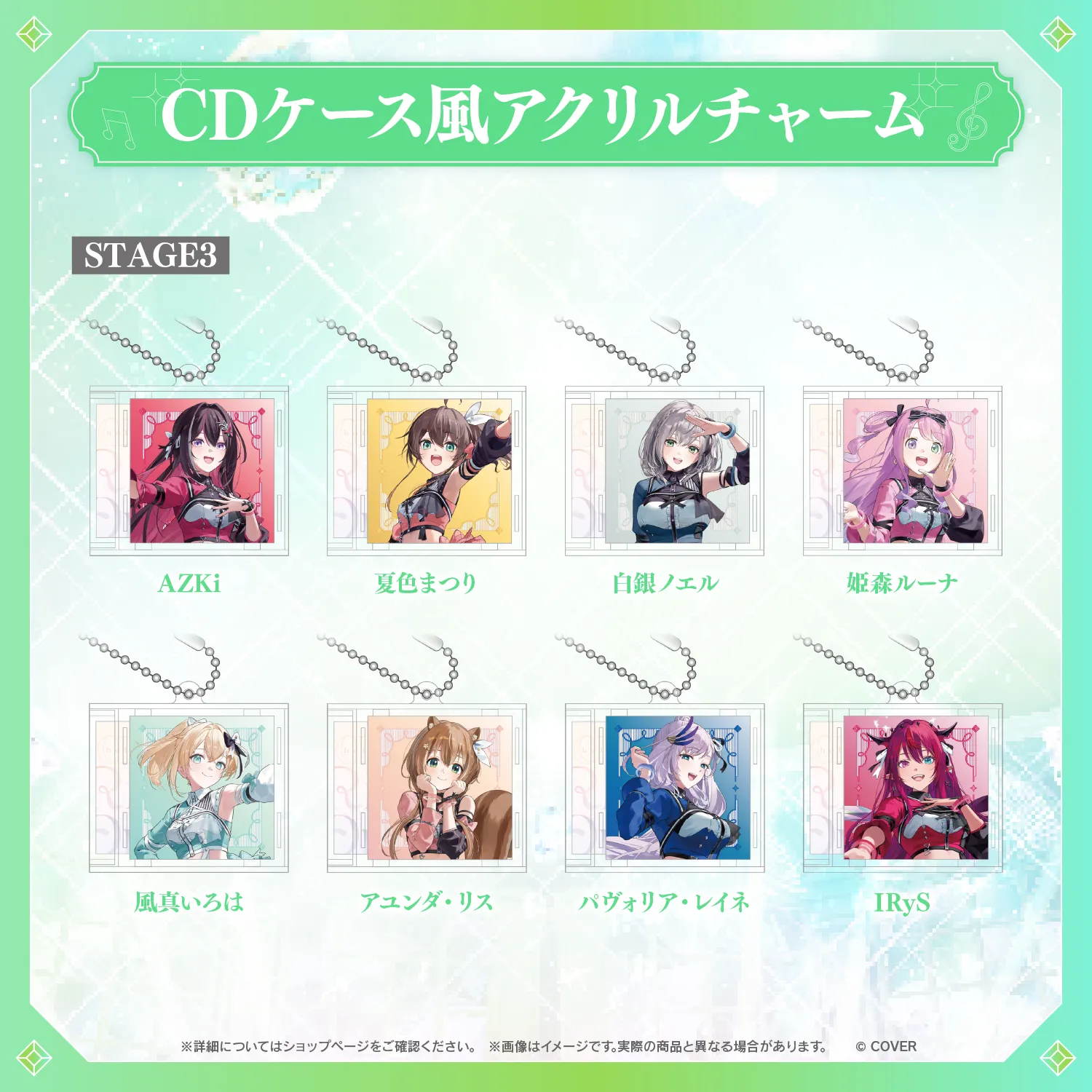 hololive 7th fes. Ridin' on Dreams CDケース風アクリルチャーム