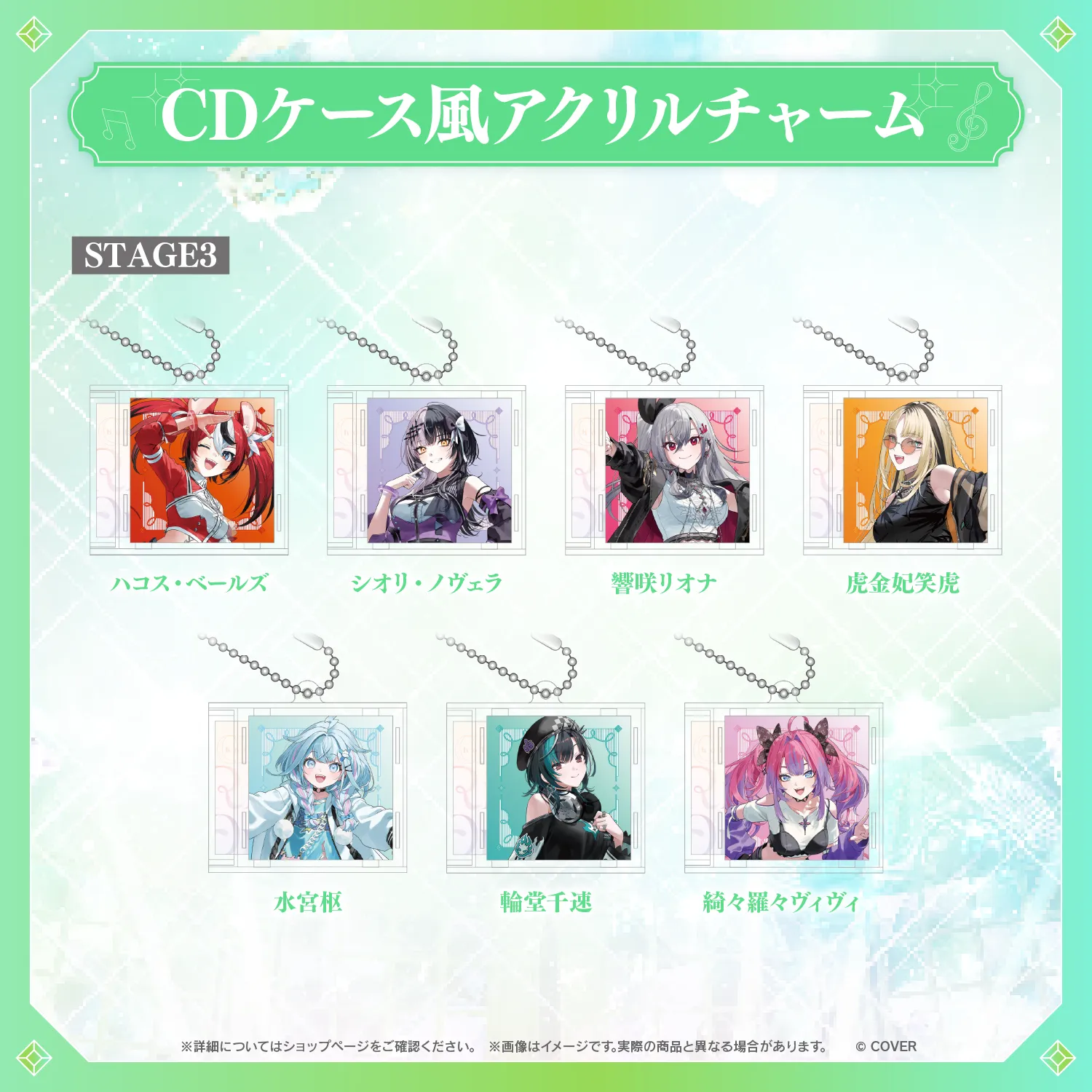 hololive 7th fes. Ridin' on Dreams CDケース風アクリルチャーム