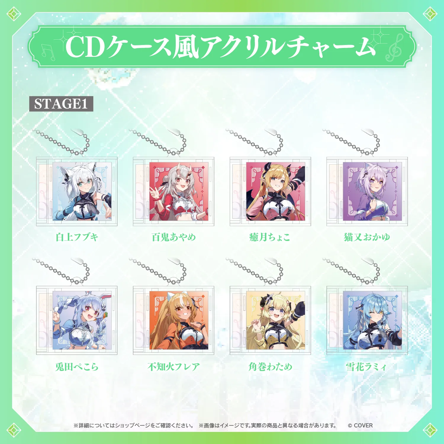 hololive 7th fes. Ridin' on Dreams CDケース風アクリルチャーム