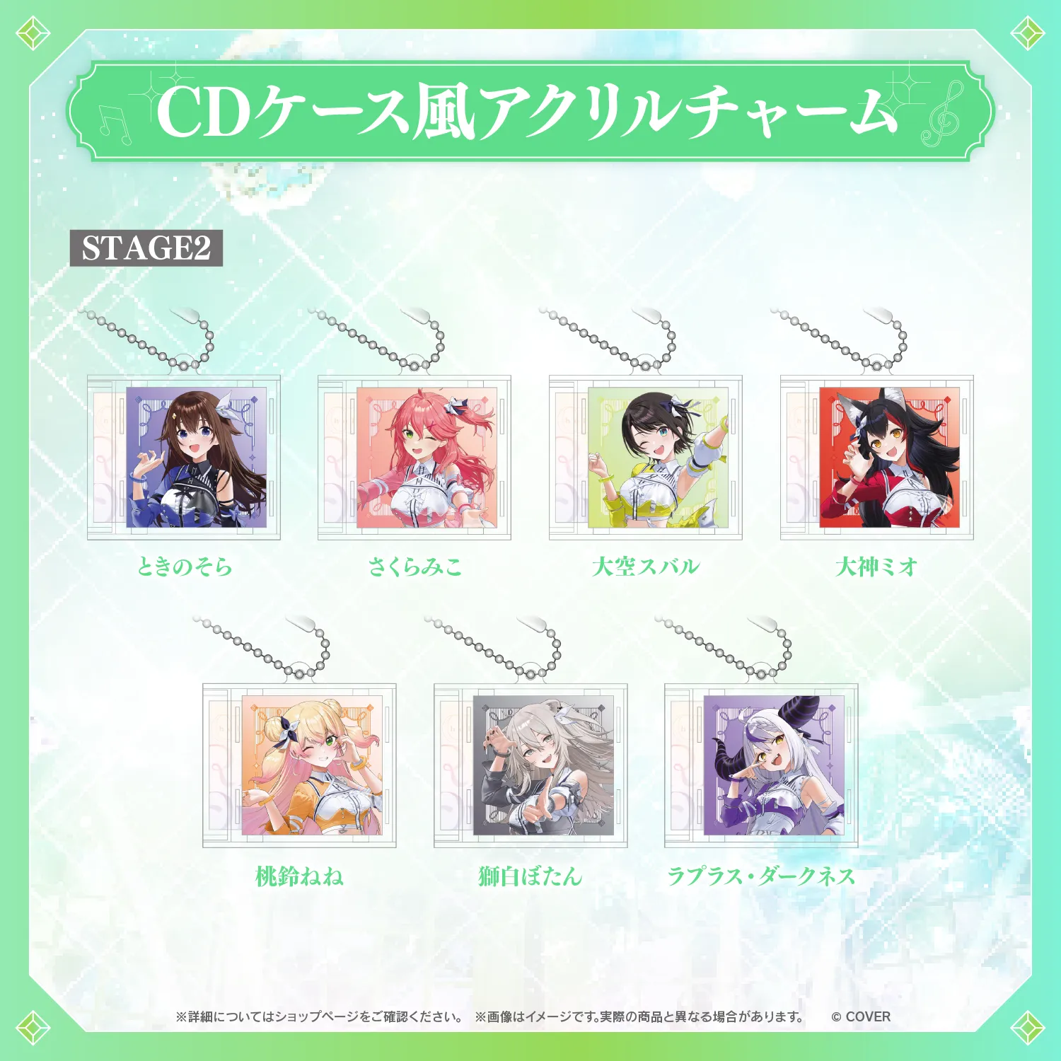 hololive 7th fes. Ridin' on Dreams CDケース風アクリルチャーム