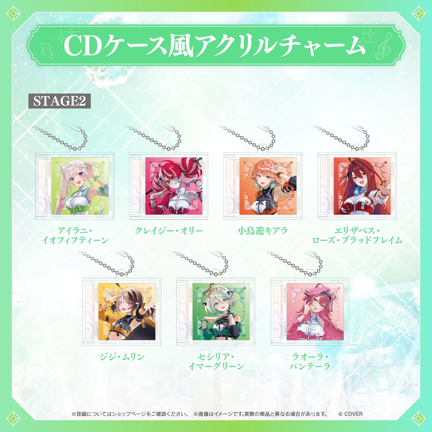 hololive 7th fes. Ridin' on Dreams CDケース風アクリルチャーム