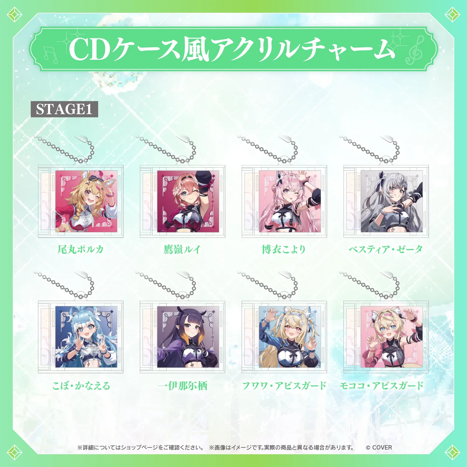 hololive 7th fes. Ridin' on Dreams CDケース風アクリルチャーム