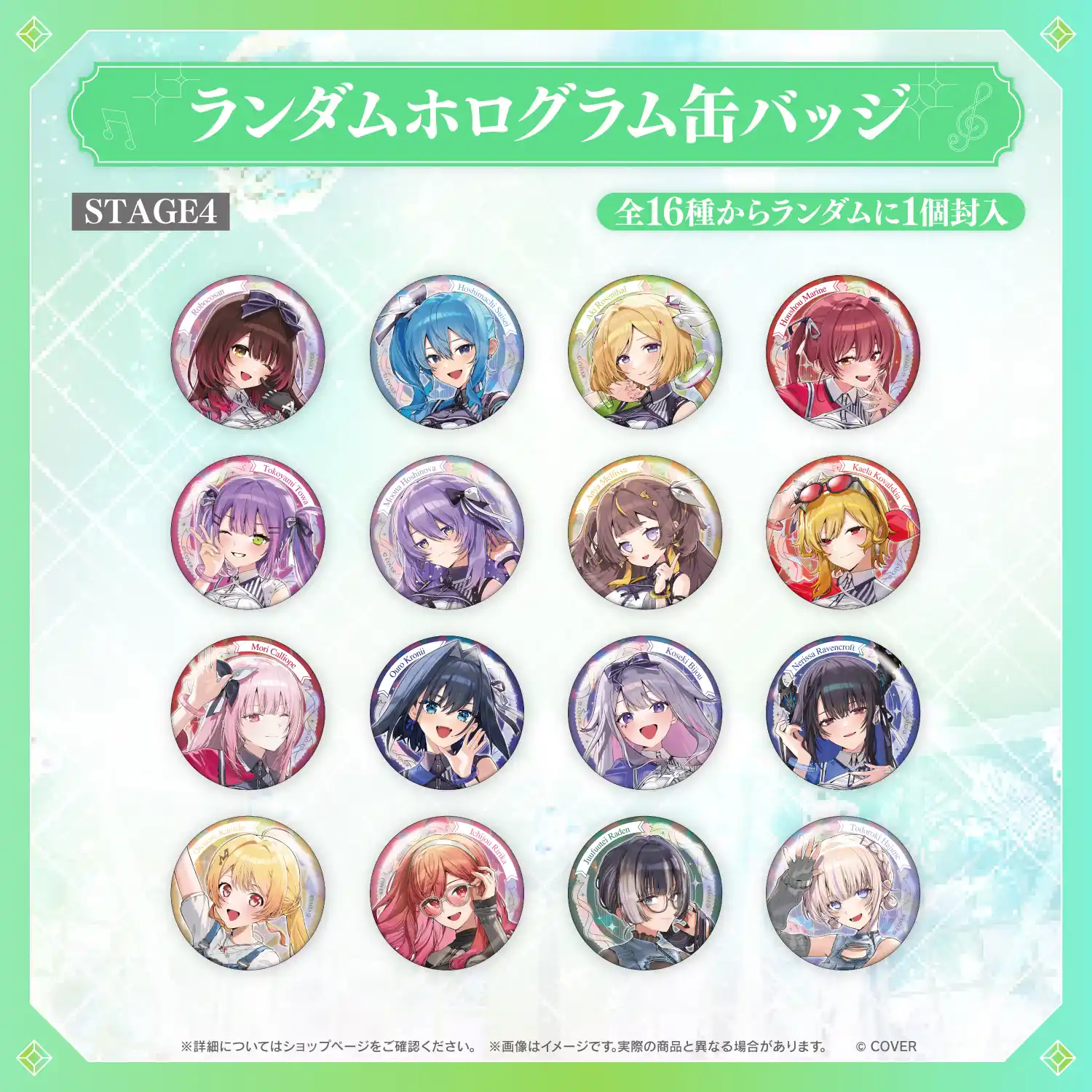 hololive 7th fes. Ridin' on Dreams ランダムホログラム缶バッジ