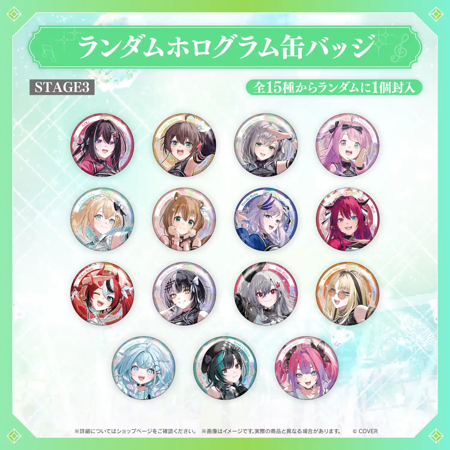 hololive 7th fes. Ridin' on Dreams ランダムホログラム缶バッジ