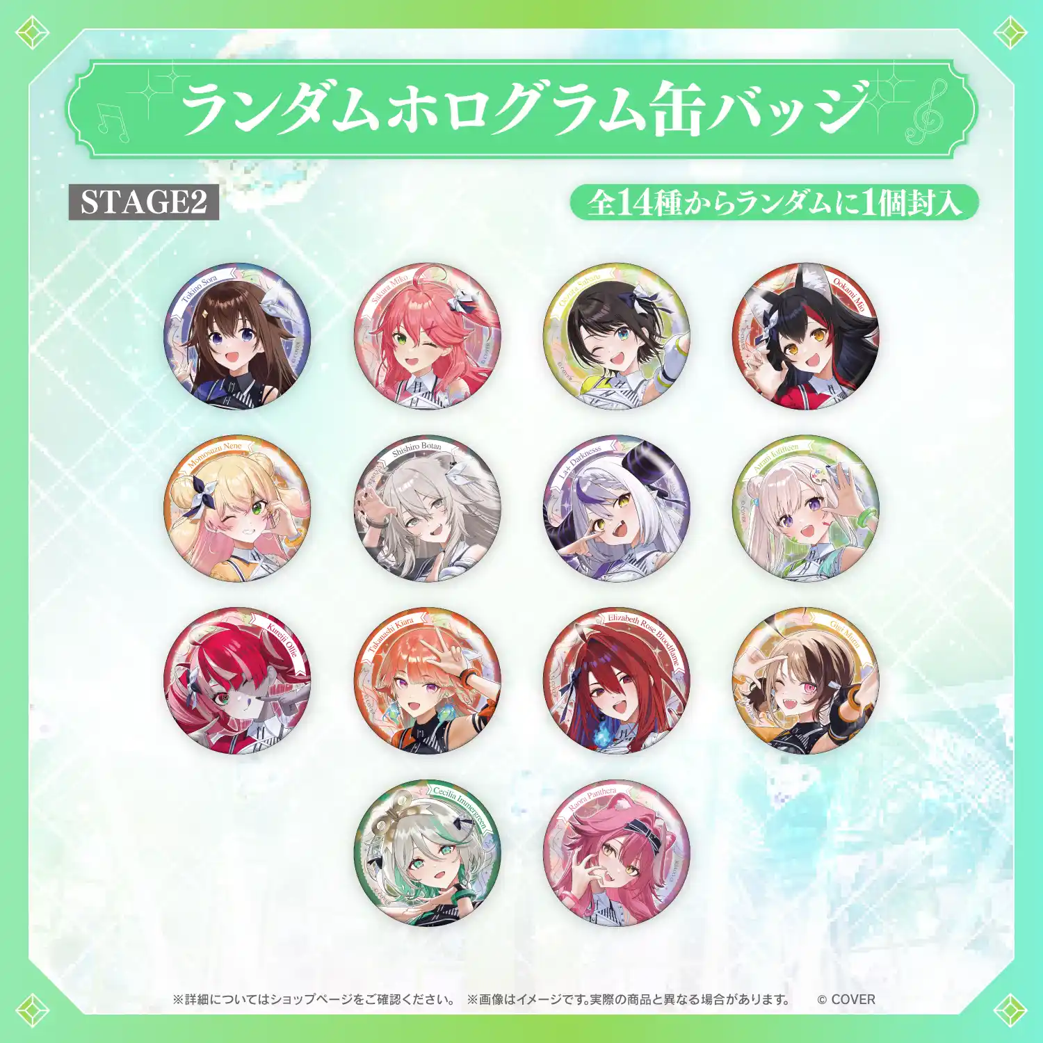 hololive 7th fes. Ridin' on Dreams ランダムホログラム缶バッジ