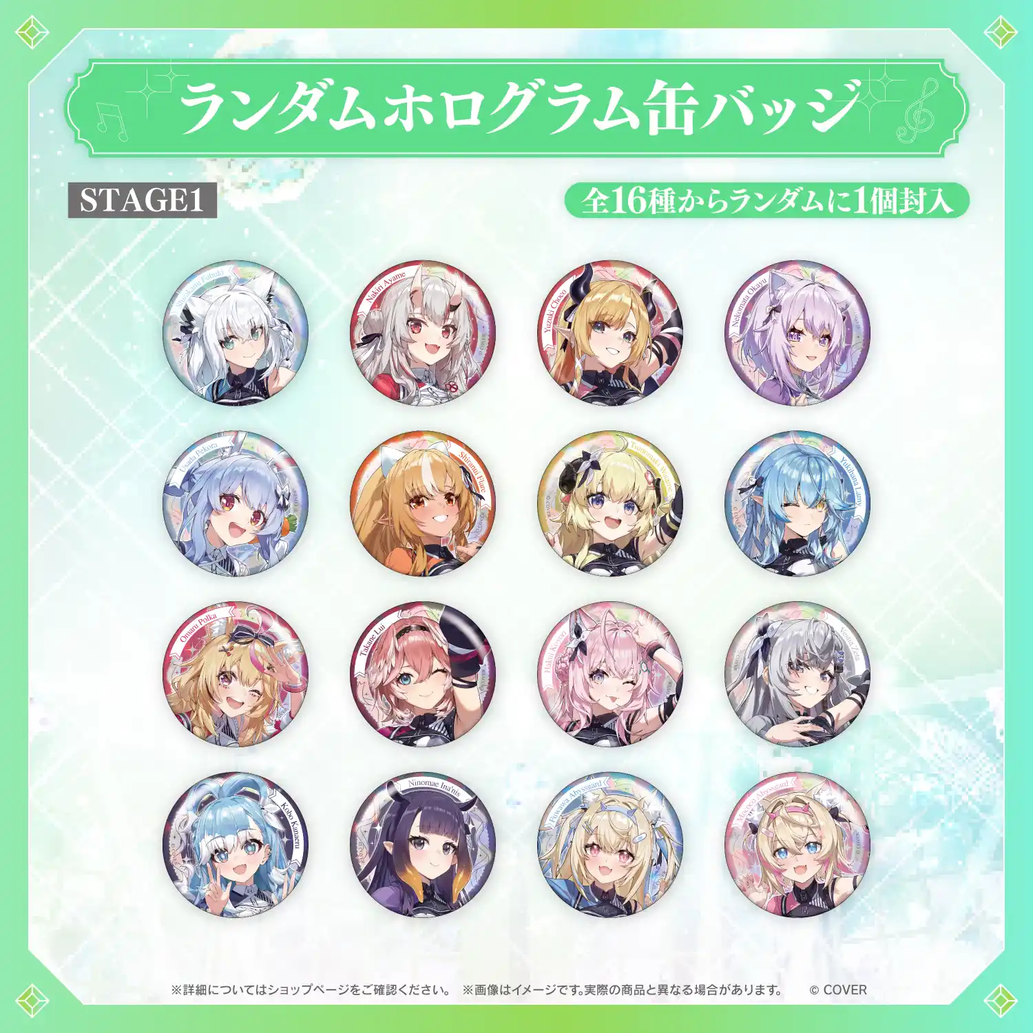 ディアヴォ ホロ 缶バッジ hololive 7th fes. Ridin' on Dreams ランダムホログラム缶バッジ