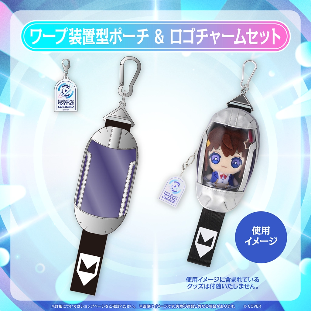 holocart（ホロカート）｜ホロライブプロダクション