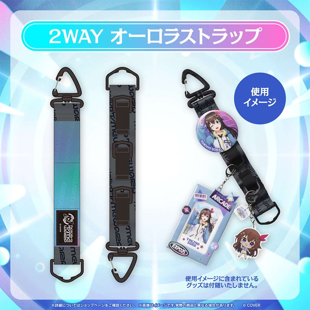 holocart（ホロカート）｜ホロライブプロダクション