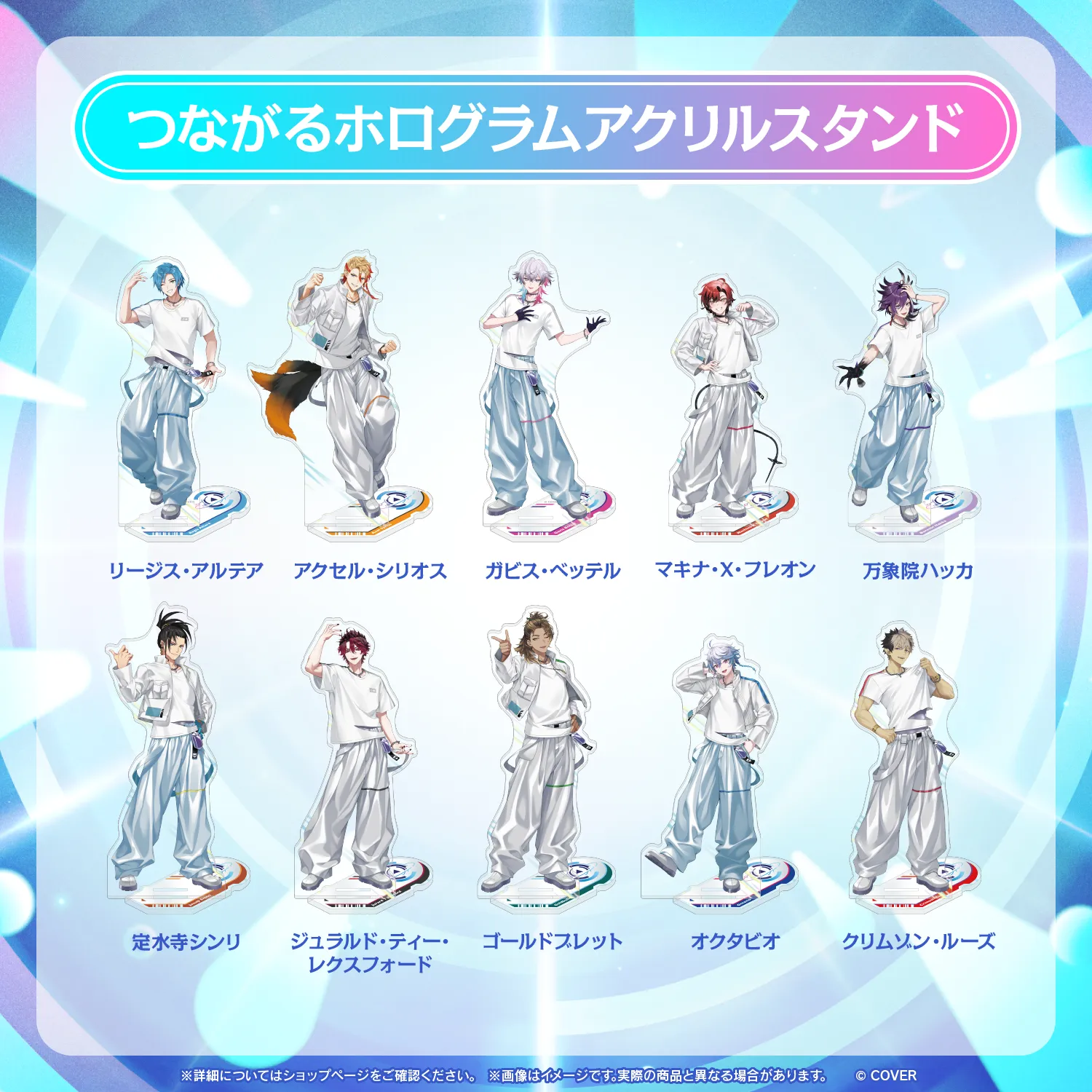 hololive SUPER EXPO 2026 つながるホログラムアクリルスタンド