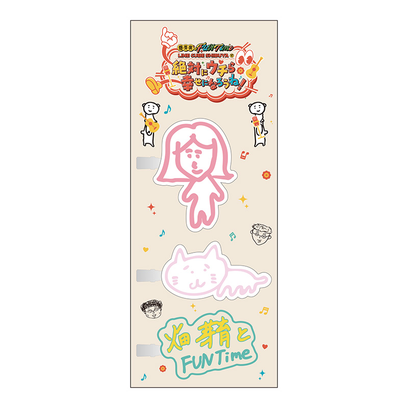 TMEIC presents 畑芽育とFUN Time ～LINE CUBE SHIBUYAで『絶対にウチ