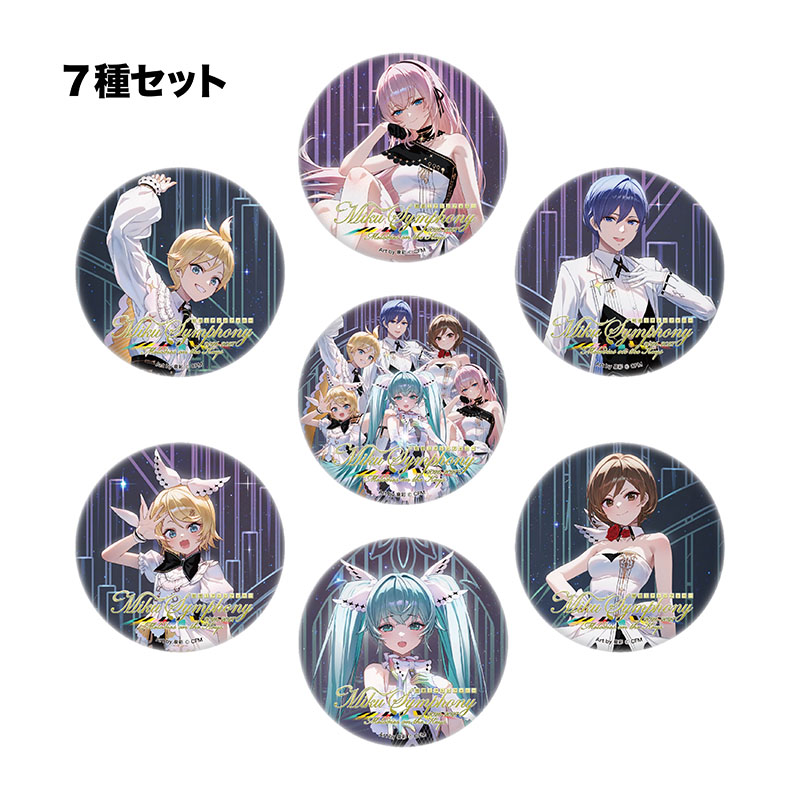 初音ミクシンフォニー 缶バッジ あかもく トレーディング缶バッジ(横浜、大阪公演ver.)7種セット - 初音ミク