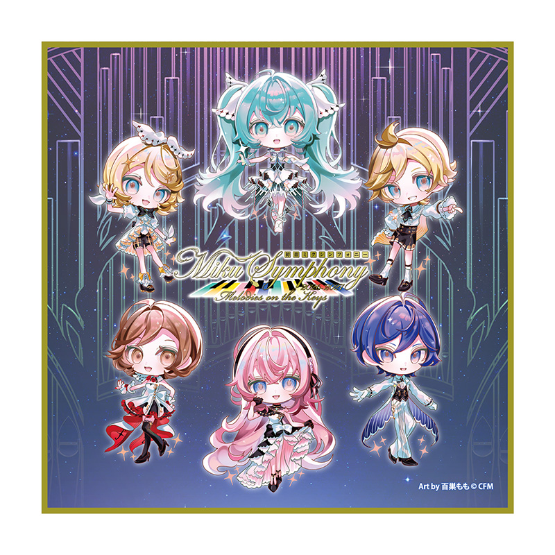 ハンドタオル - 初音ミクシンフォニー当日受け取り事前受付ページ
